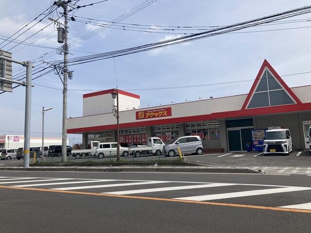 アタックス安岐店