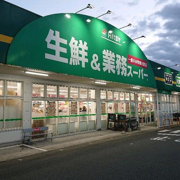 業務スーパー挾間店